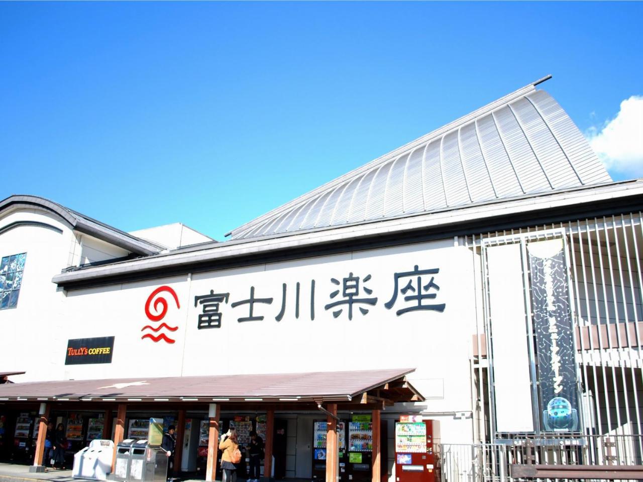 Fujinomiya Fujikyu Hotel Eksteriør bilde